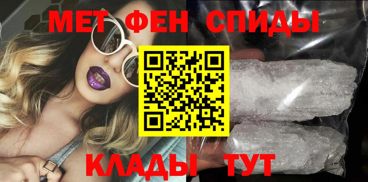 Амфетамин 98%  Вход с VPN  Амфетамин  Урюпинск 