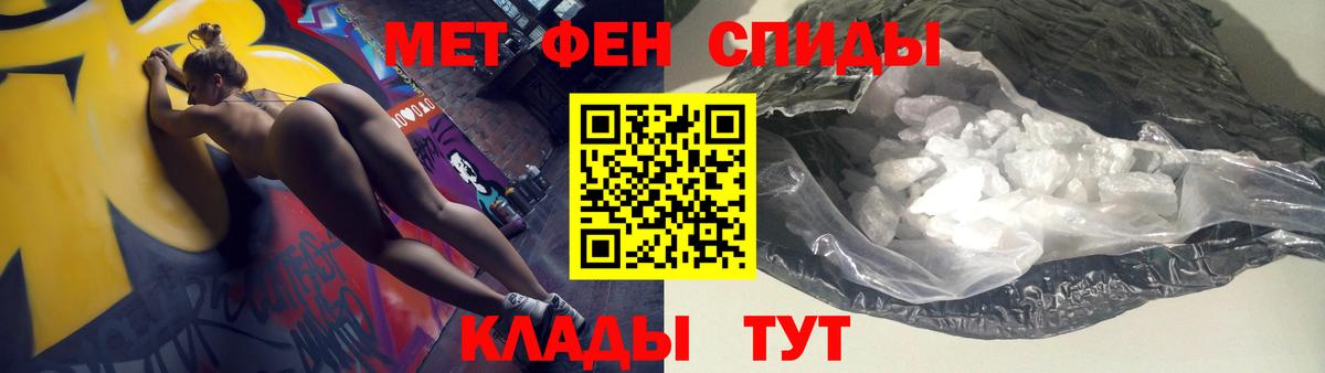 АМФ 97% Урюпинск