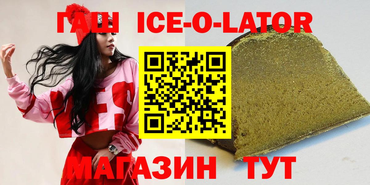 Гашиш VHQ Урюпинск