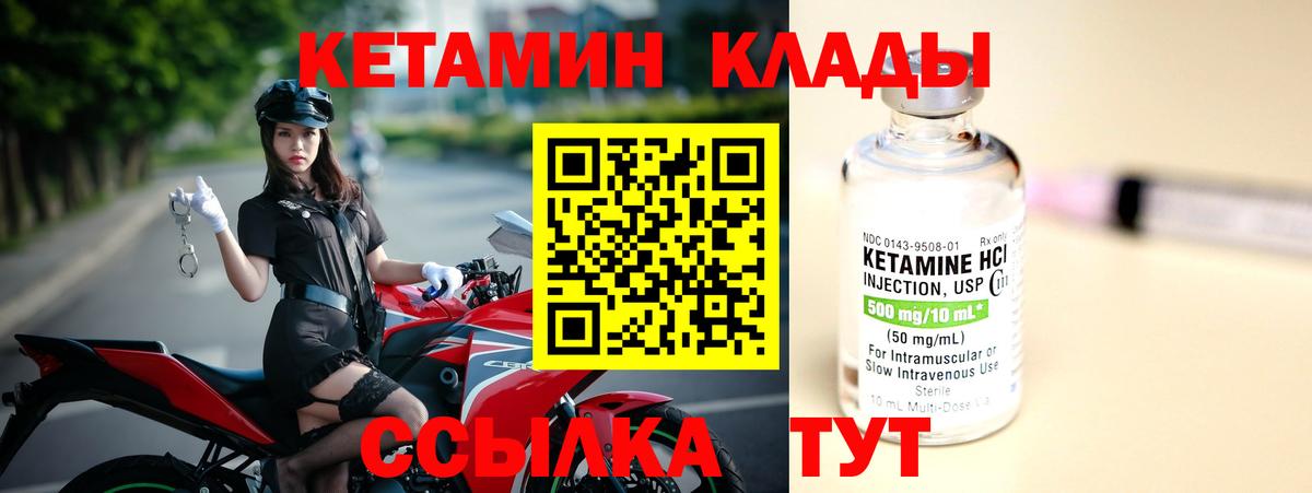shop как зайти  Вход с VPN  Урюпинск  Кетамин ketamine 