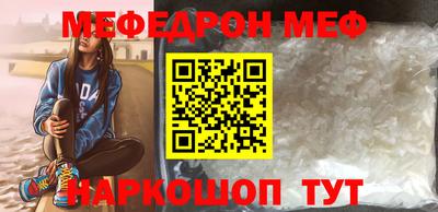 стафф Лесосибирск