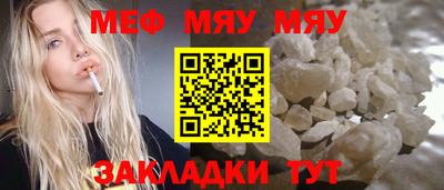 MDMA Кунгур