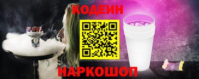 СК Ливны