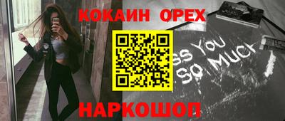 стафф Лесосибирск