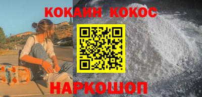 СК Ливны