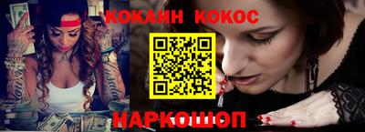 СК Ливны