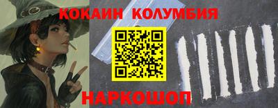 стафф Лесосибирск