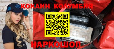 соль курить ск Ликино-Дулёво