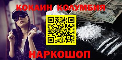 соль курить ск Ликино-Дулёво