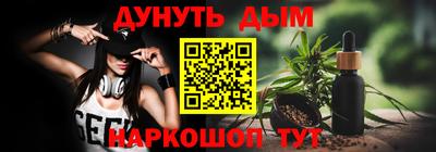 соль курить ск Ликино-Дулёво