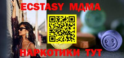 стафф Лесосибирск
