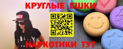 СК Ливны