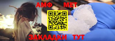 соль курить ск Ликино-Дулёво