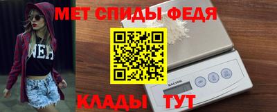 СК Ливны