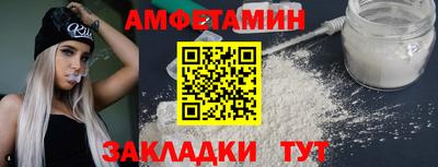 стафф Лесосибирск
