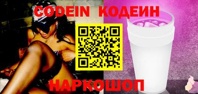 стафф Лесосибирск