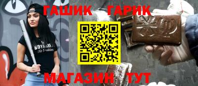 стафф Лесосибирск