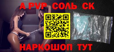 стафф Лесосибирск