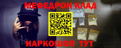 стафф Лесосибирск