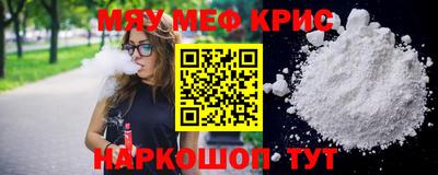 СК Ливны