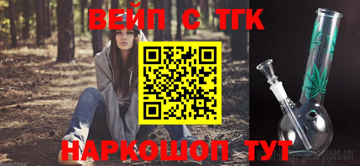 Урюпинск  ТГК концентрат  Вход с VPN 