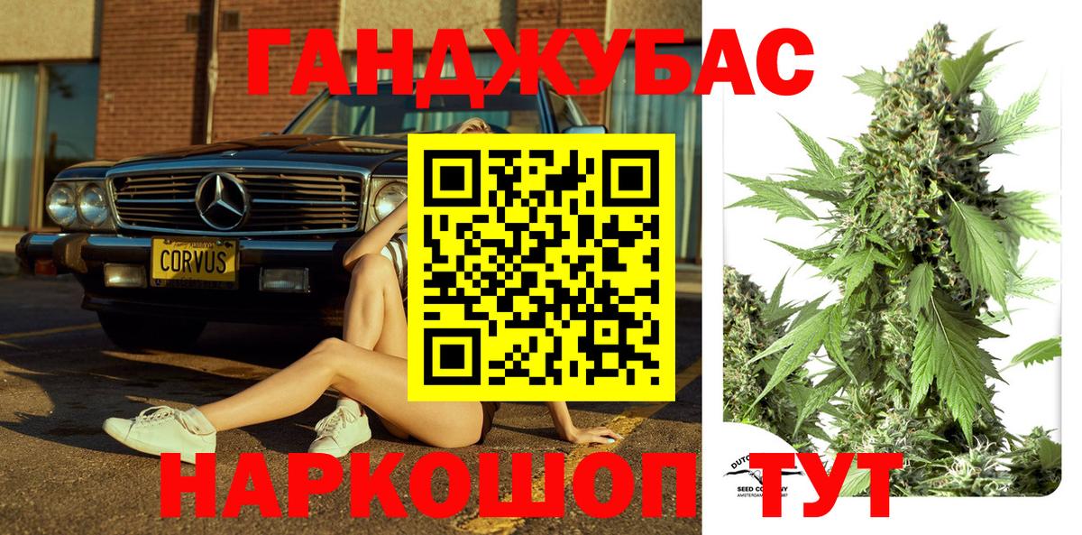 Урюпинск  Шишки марихуана план  Марихуана SATIVA & INDICA  Вход с VPN  Бошки Шишки планчик  Конопля план 